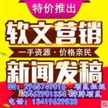 北京乾元飛天國際傳媒廣告有限責(zé)任公司媒介部 專業(yè)代理央視與北京電視臺(tái)廣告
