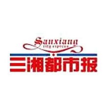 長沙意靈廣告 深耕三湘，專業(yè)代理湖南省市級(jí)媒體廣告的卓越伙伴
