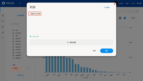 如何增強數據處理能力，玩轉數據分析