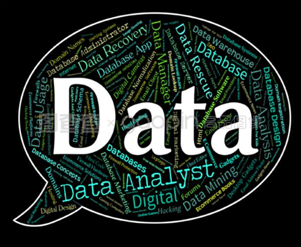 數據詞的內涵 從信息數據庫到電腦動畫設計的融合